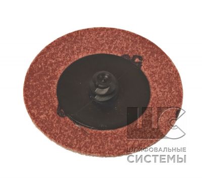 QUICK DISC mm AL.OX 50 R шлифовальный диск оксид-алюм. с креплением типа Roloc