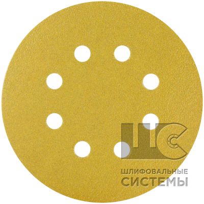 Шлиф круг на цепляющейся осн. Abraforce Gold  D=125мм 8отв. Р100 /100