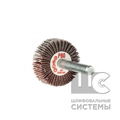 RG0212 Круг лепестковый с оправкой RG 30x15x6мм P320 (Bibielle)