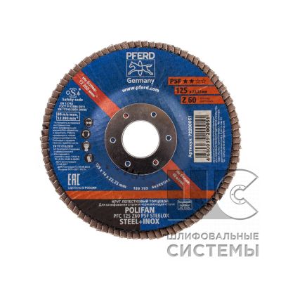 КЛТ диск POLIFAN PFC 125 Z40 PSF STEELOX