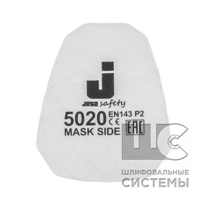 5020i предфильтр для защиты от пыли и аэрозолей P2 уп/2