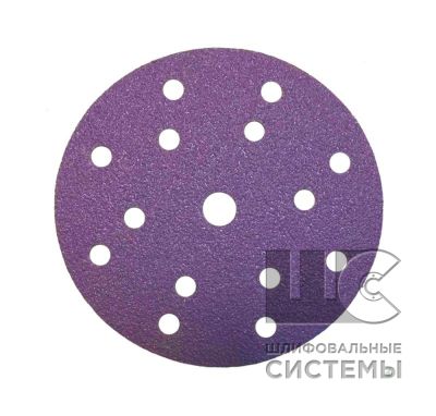 Шлиф круг на цепляющейся осн. Abraforce Purple Film D=150мм 15 отв. Р150