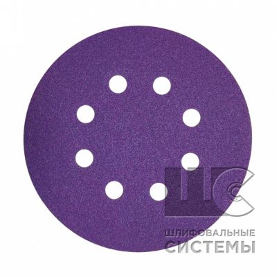 Шлиф круг на цепляющейся осн. Abraforce Purple Film D=150мм 15 отв. Р120