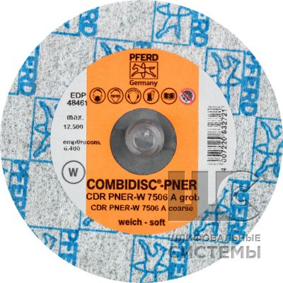 Комбидиск CDR PNER-W 7506 A COARSE