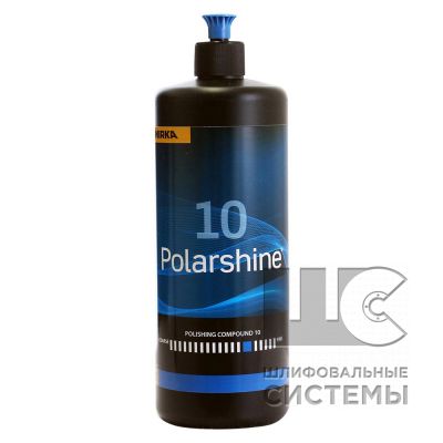 Полировальная паста Polarshine 10, 1л