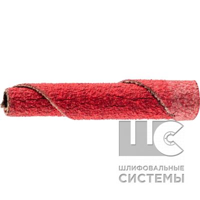 Шлиф. ролик PR 0635 CO-COOL 120