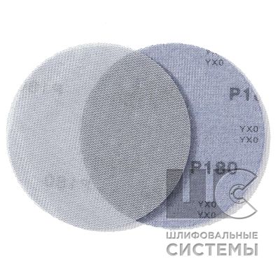 35109 SUNMIGHT Шлифовальный круг SUN NET CERAMIC X713T 150мм на липучке, сетка P150