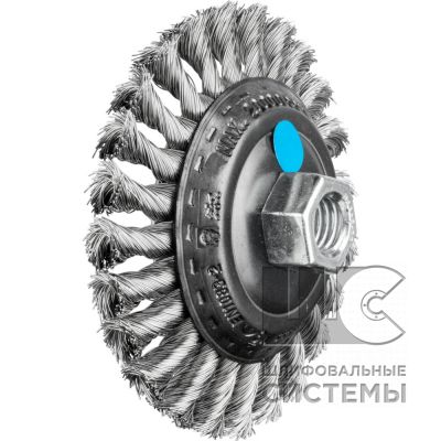 Щетка коническая плетёная  KBG 10013/M14 INOX 0,35 (упаковка 1 шт)