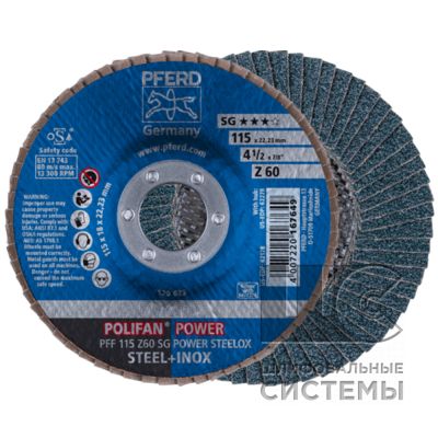 Лепестковый шлиф. круг PFF 115 Z 60 SG POWER STEELOX