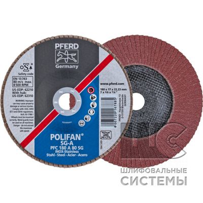 Лепестковый шлиф. круг PFC 180 A 80 SG STEELOX