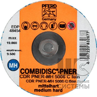 Комбидиск CDR PNER-MH 5006 C FINE