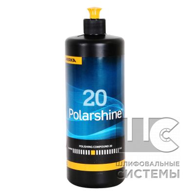 Полировальная паста Polarshine 20, 1л