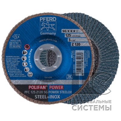 Лепестковый шлиф. круг PFC 125 Z120 SG POWER STEELOX