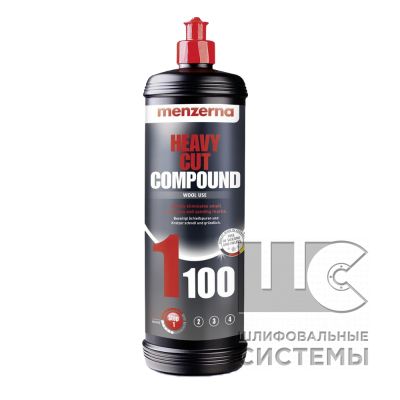 HCC1100 (FG 500) Fast Gloss Одношаг.полир. паста для полир поверхн и прид блеска, 0,25л (Menzerna)