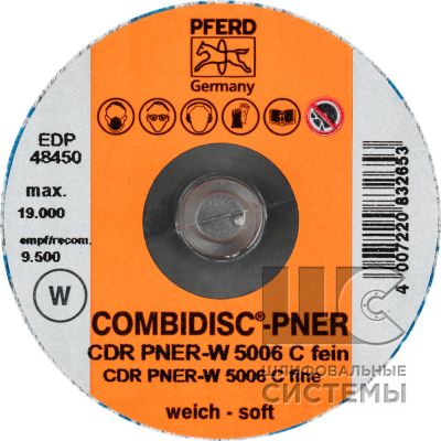 Комбидиск CDR PNER-W 5006 C FINE