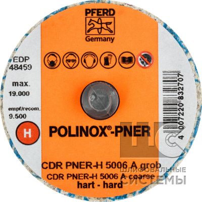 Комбидиск CDR PNER-H 5006 A COARSE