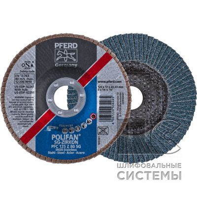 Лепестковый шлиф. круг PFC 125 Z 80 SG POWER STEELOX