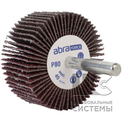 Круг лепестковый с оправкой Abraforce Brown 30x25x6 мм AO 120