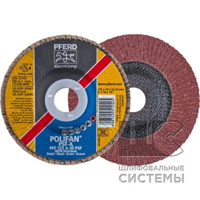 Лепестковый шлиф. круг PFF 125 A 40 PSF STEELOX