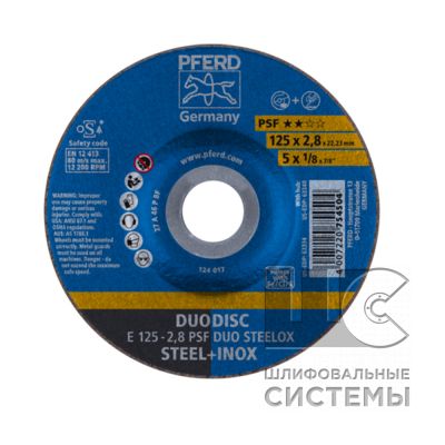 Круг универсальный Pferd DUODISC E 125-2,8 PSF DUO STEELOX