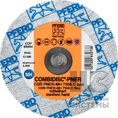 Комбидиск CDR PNER-MH 7506 C FINE