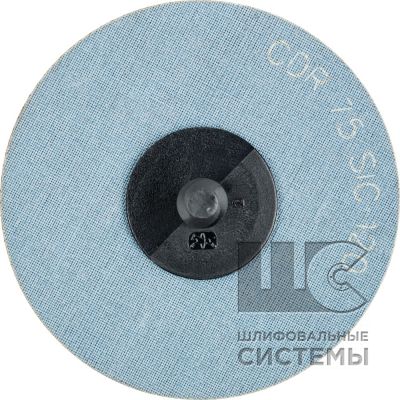 Комбидиск CDR 75 SIC120