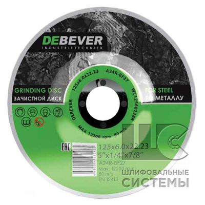 Шлифовальный диск по нерж.стали 125x6,0x22,23 A24R-BF27/DEBEVER