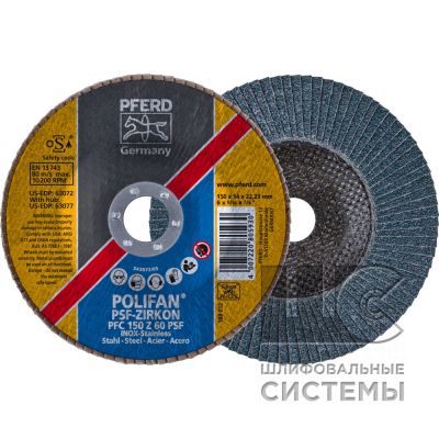 Лепестковый шлиф. круг PFC 150 Z 60 PSF STEELOX