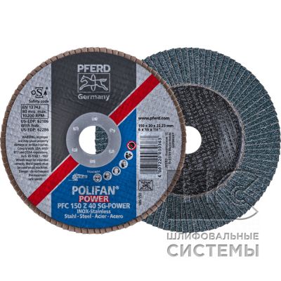 Лепестковый шлиф. круг PFC 150 Z 40 SG POWER STEELOX