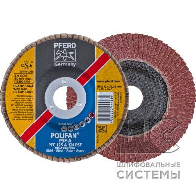 Лепестковый шлиф. круг PFC 125 A120 PSF