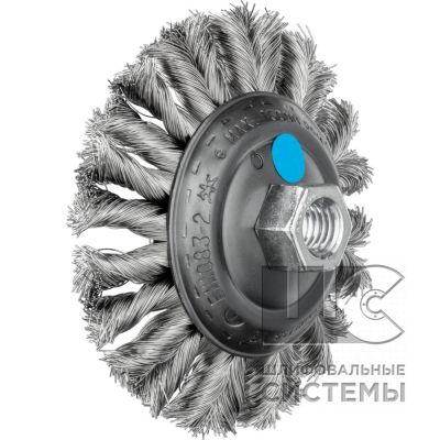 Щетка коническая плетёная  KBG 11515/M14 INOX 0,35 (упаковка 1 шт)