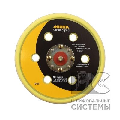 Диск-подошва 125мм  BACKING PAD5