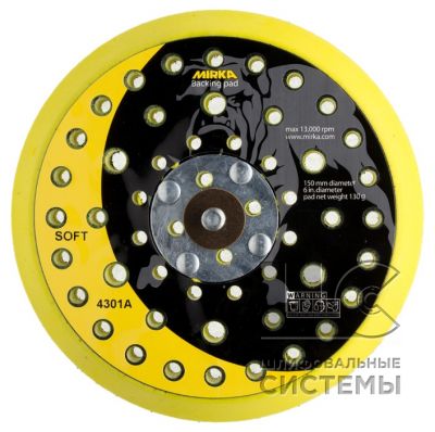 Диск-подошва 150мм, Abranet Backing Pad 6