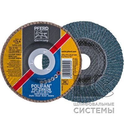 Лепестковый шлиф. круг PFF 125 Z 60 PSF STEELOX