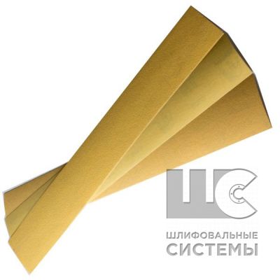 GOLD  70х450мм S/A Р100