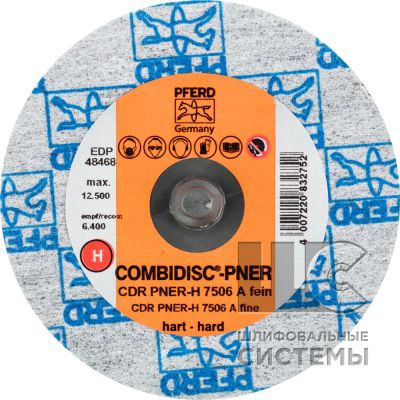 Комбидиск CDR PNER-H 7506 A FINE