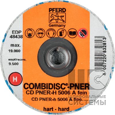 Комбидиск CD PNER-H 5006 A FINE