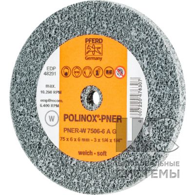 Волоконный шлиф. круг  PNER-W 7506-6 A G