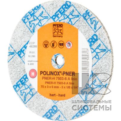 Волоконный шлиф. круг  PNER-H 7503-6 A F