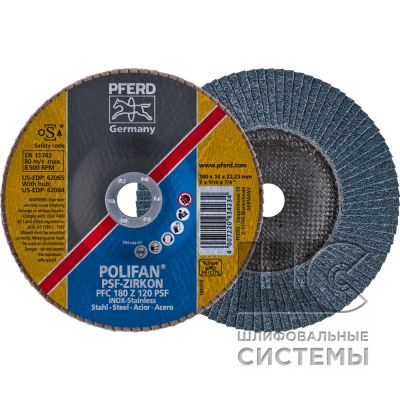 Лепестковый шлиф. круг PFC 180  Z120 PSF STEELOX