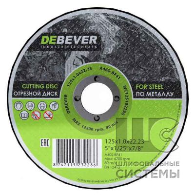 Отрезной диск по металлу 125x2,0x22 A40R-BF41(ИСМА)/DEBEVER