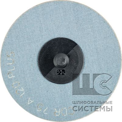 Комбидиск  (корунд A-PLUS) CDR 75 A120 PLUS