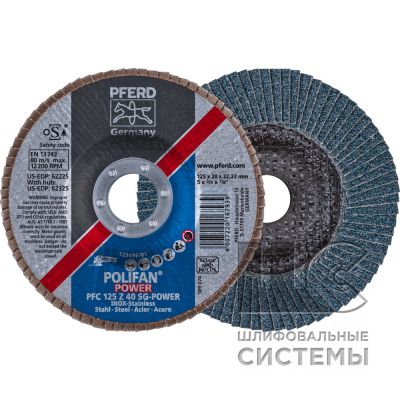 Лепестковый шлиф. круг PFC 125 Z 40 SG-POWER