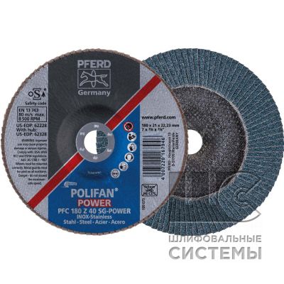 Лепестковый шлиф. круг PFC 180 Z 40 SG POWER STEELOX