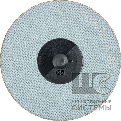 Комбидиск  (корунд A-PLUS) CDR 75 A 80 PLUS