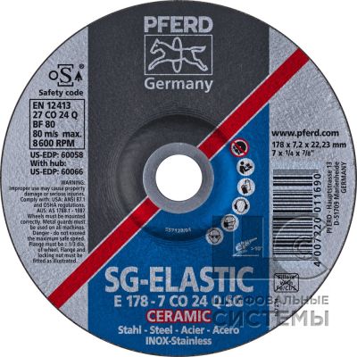 Круг шлифовальный E 180-7 CERAMIC SGP STEELOX