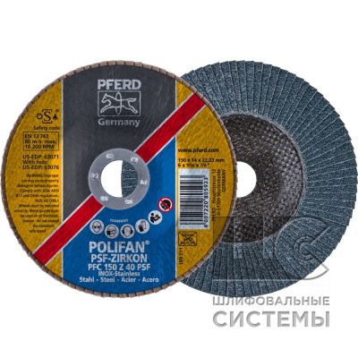 Лепестковый шлиф. круг PFC 150 Z 40 PSF STEELOX