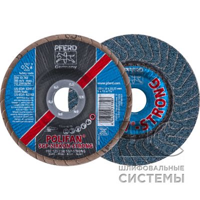 Лепестковый шлиф. круг PFC 125 Z 50 SGP-STRONG