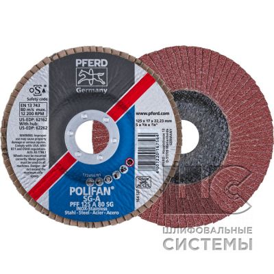 Лепестковый шлиф. круг PFF 125 A 80 SG