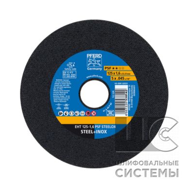 Круг отрезной EHT 125-1,6 A46 P PSF-INOX